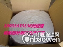 保温硅酸铝棉厂家报价价格图3