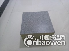 保温装饰一体板图2