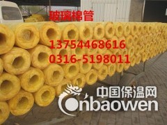 河北超细玻璃棉管厂家 铝箔玻璃棉保温管 保温防火玻璃棉管壳图2