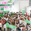 2017上海建筑节能装饰膜展览会