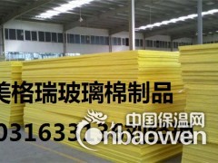 外墙保温玻璃棉板现在多少钱一方图2