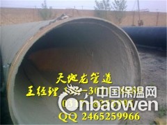 内衬水泥砂浆防腐钢管厂家价格图2