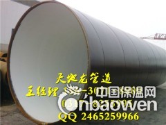 内衬水泥砂浆防腐钢管厂家价格图3