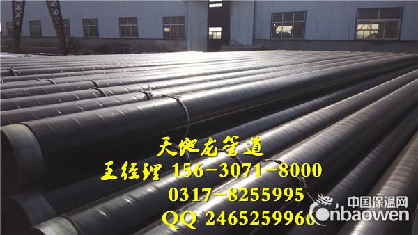环氧煤沥青防腐螺旋钢管厂家价格