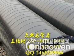 外3PE防腐内水泥砂浆防腐钢管图2