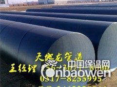 外3PE防腐内水泥砂浆防腐钢管图3
