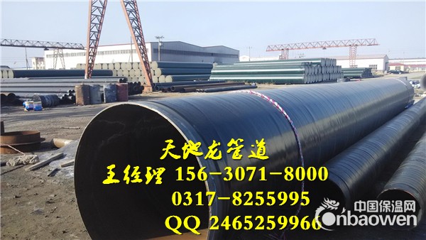 外环氧煤沥青内IPN8710防腐钢管