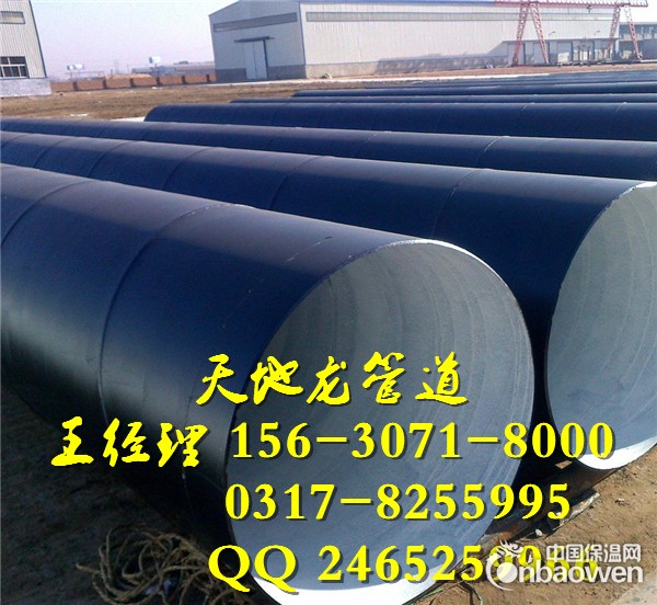 外3PE防腐内IPN8710防腐钢管