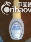 橡胶止水带接头胶水