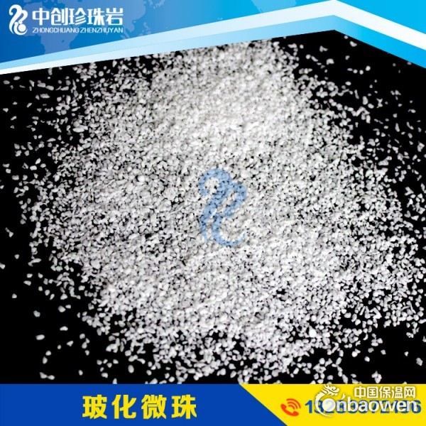 生产与销售外墙保温砂浆专用30-50目电炉玻化微珠
