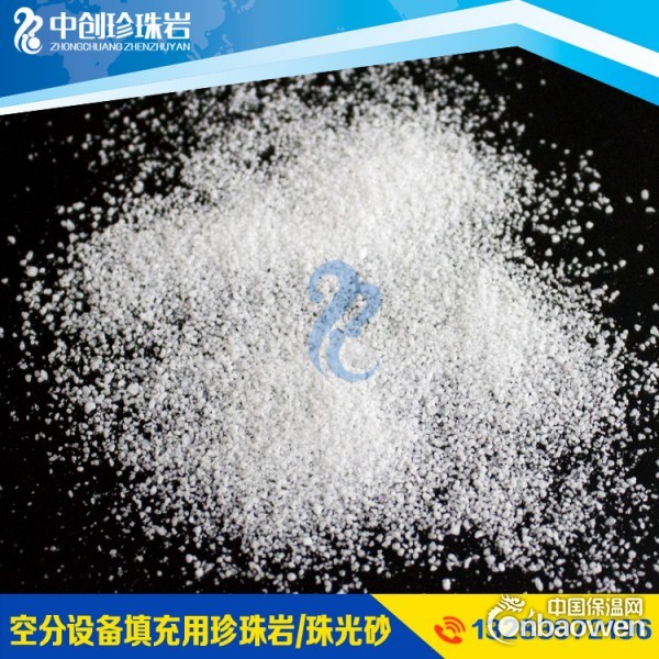低温空分装置填充保温专用 珠光砂