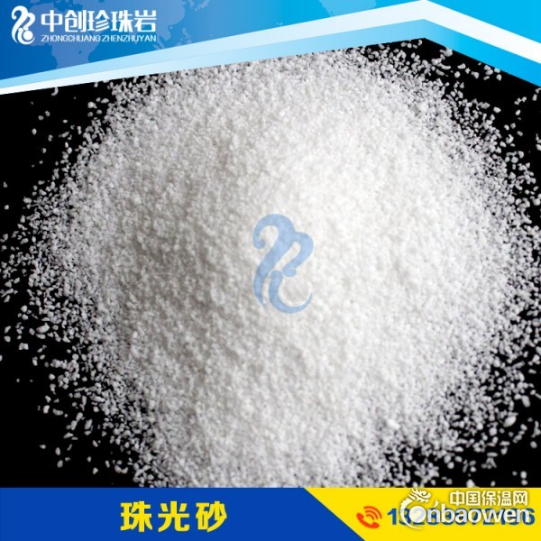 冷冻箱冷藏室低温绝热填充专用珠光砂50型/60型珍珠岩珠光砂