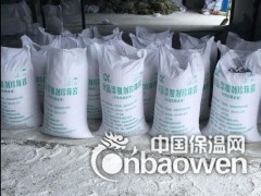 食品添加剂珍珠岩_中速珍珠岩助滤剂图3