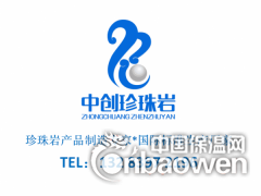 优质 大颗粒珍珠岩 用于园艺 改善土壤 保持水分图2