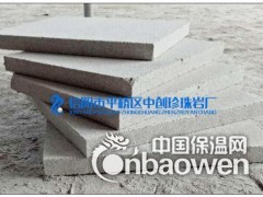 隔热隔音保温专用珍珠岩保温板 规格齐全 可定制图3