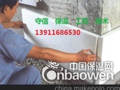 北京房山区专业外墙保温施工技术规程图2