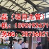 2017上海防火阻燃建材展览会官方网站