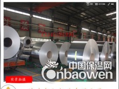 0.5mm铝皮2.7g/m3每平方米0.5mm铝皮重量多少?图3