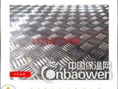 2.0mm厚度五条筋花纹铝板生产厂家图2