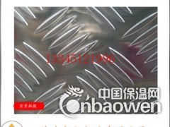 2.0mm厚度五条筋花纹铝板生产厂家图3