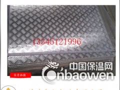 2.5mm毫米底板厚度五条筋花纹铝板图2