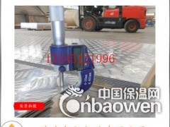 2.5mm毫米底板厚度五条筋花纹铝板图3