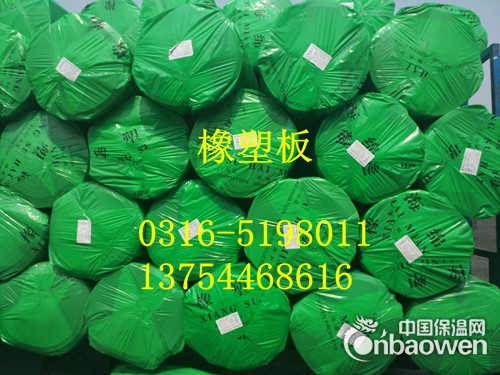 铁皮保温施工