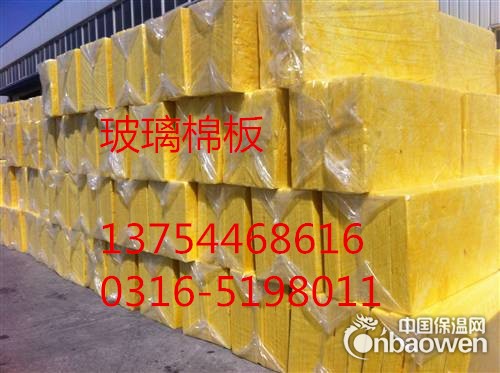 呼和浩特设备罐体保温玻璃棉板批发