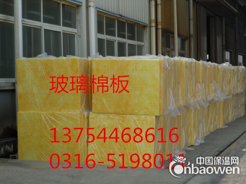 日照玻璃棉板批发