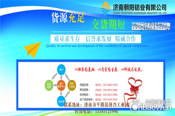 13mm脱氧用铝杆-9.5mm毫米脱氧用铝粒