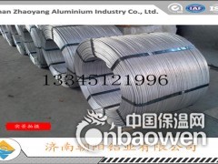 炼钢厂9.5mm脱氧用铝杆价格-钢厂9.5mm脱氧铝粒图2