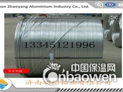 炼钢厂9.5mm脱氧用铝杆价格-钢厂9.5mm脱氧铝粒图3