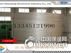供应脱氧纯铝粒直径是9.5mm和12mm图3