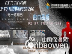0.7mm海蓝色铝瓦板生产厂家-铝瓦批发商图2