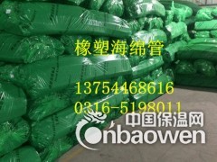 辽源橡塑板批发图1