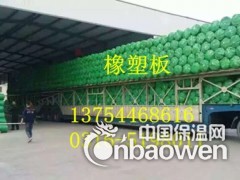 辽源橡塑板批发图2