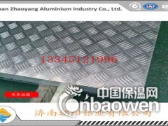 3.0mm个厚度的五条筋花纹铝板图2