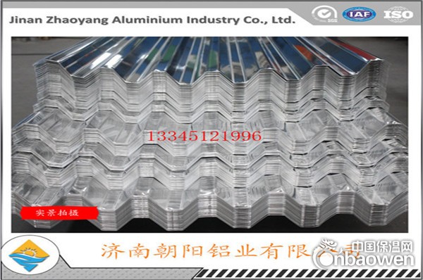 v125铝瓦使用寿命-V125铝瓦楞板能用多少年