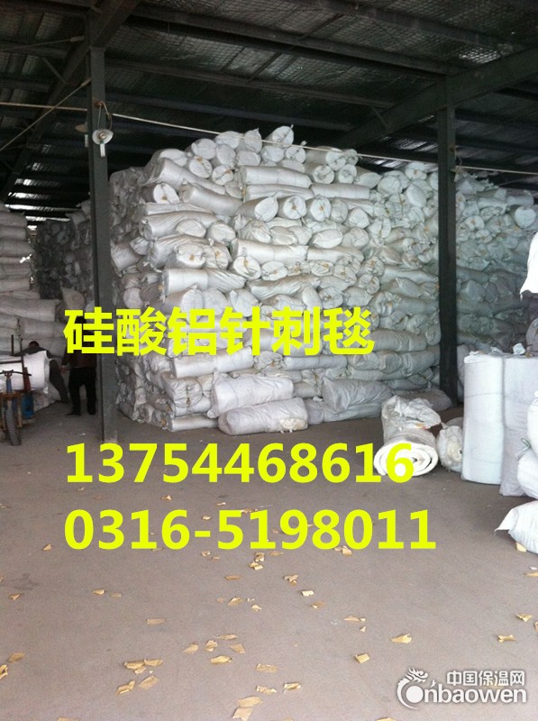 沈阳硅酸铝针刺毯批发