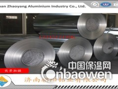 查询0.5mm铝卷每平方重量图2