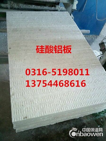 白城硅酸铝板批发，120kg硅酸铝板多少钱？