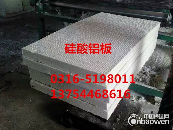 吉林硅酸铝板批发，120kg硅酸铝板多少钱？