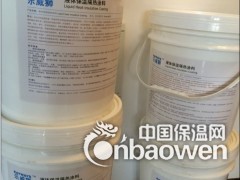 绿色环保工业节能保温隔热涂料 工业设备隔热保温涂料图2