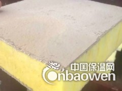 环保玻璃棉复合板 砂浆玻璃棉复合板 防辐射玻璃棉复合板图1