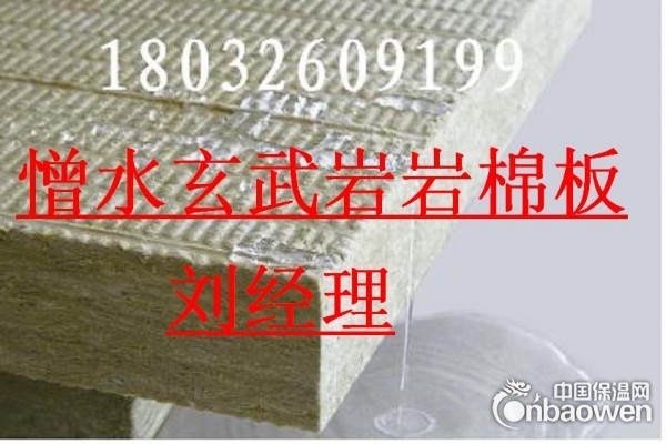 巢湖市生产国标环保岩棉保温板 复合岩棉板等