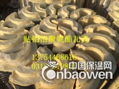 葫芦岛89*50聚氨酯瓦壳批发图3