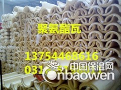 营口聚氨酯瓦壳定做图1