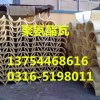 抚顺聚氨酯瓦壳批发