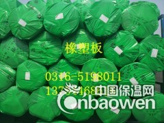 三门峡橡塑板价格/华美橡塑板/B2级橡塑板多少钱图3
