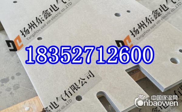 耐高温云母纸